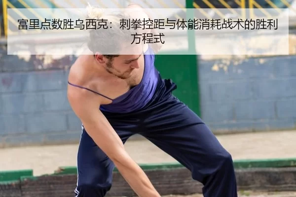 fu-li-dian-shu-sheng-wu-xi-ke-ci-quan-kong-ju-yu-ti-neng-xiao-hao-zhan-shu-de-sheng-li-fang-cheng-shi-3-143.jpg